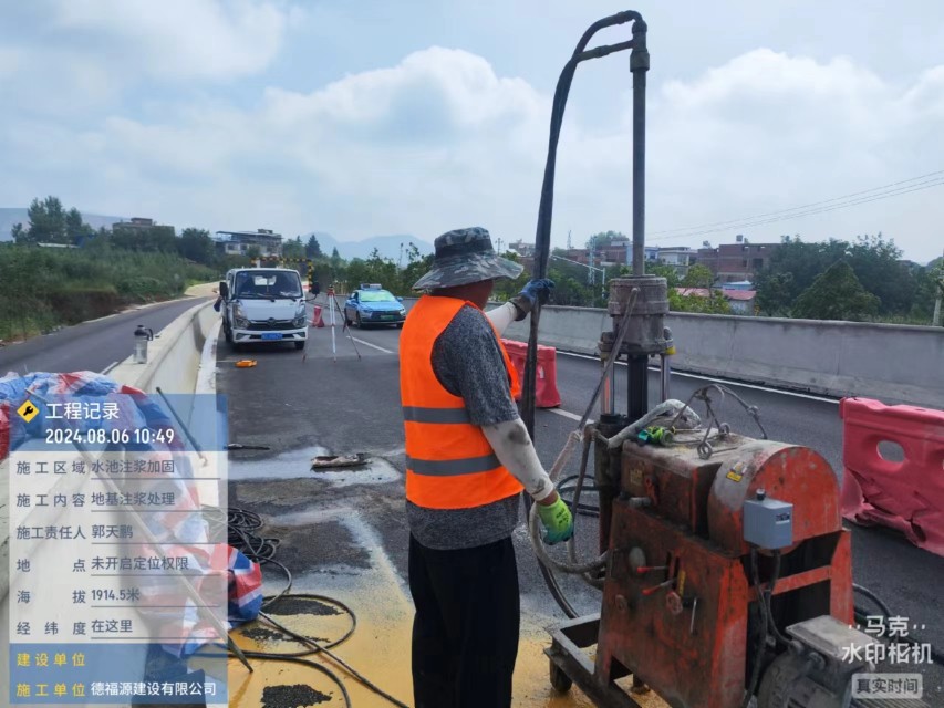 吉利地基沉降注浆加固材料有哪些