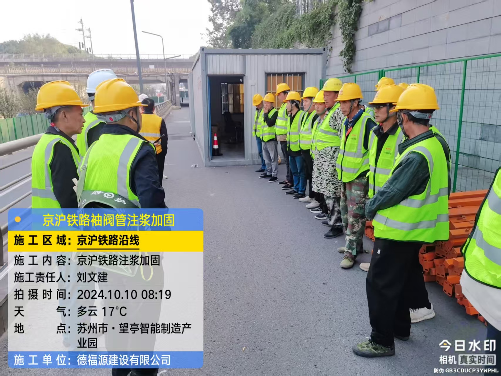 吉利哪种地面沉降加固方法最有效？