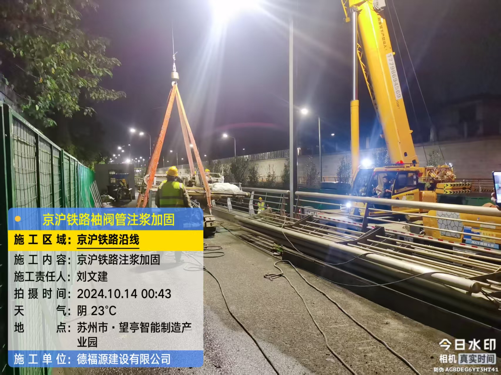 吉利厂房地面沉降加固办法